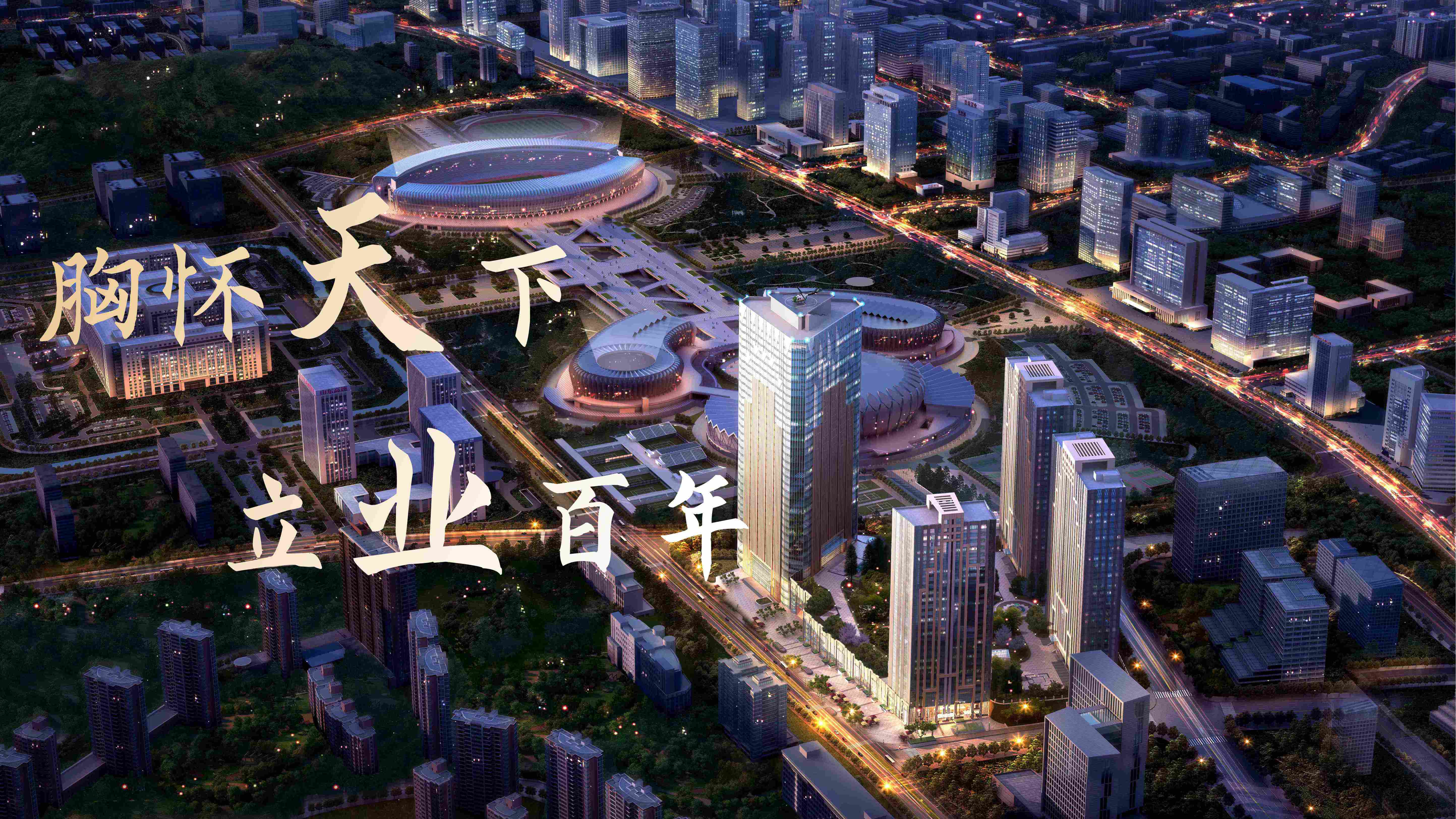 通栏图片